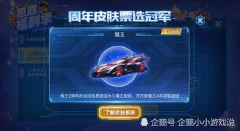 qq飞车内容爆料大全最新,揭秘最新内容爆料大全,畅享速度与激情!